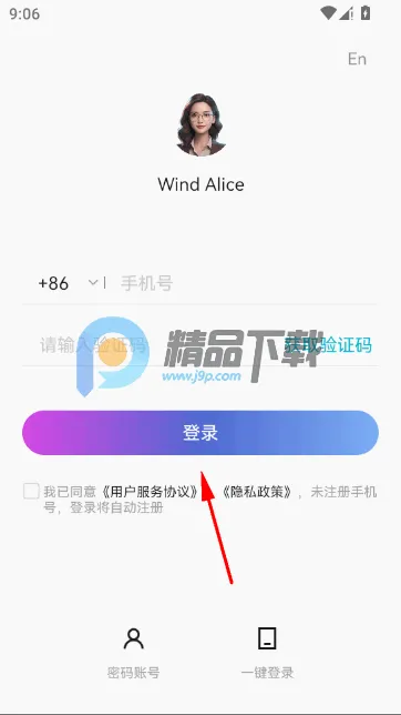 万得ai聊天对答最新安卓版 万得ai聊天对答最新安卓版
