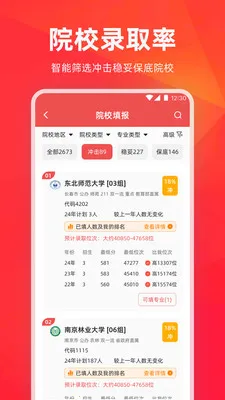 �߿�־Ը1��1�����ֻ����ͼ0