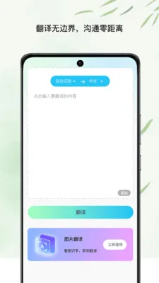 ���ĵ��ܼ����°�׿���ͼ0