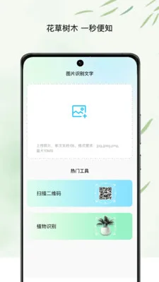 ���ĵ��ܼ����°�׿���ͼ3