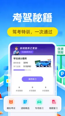 �ݿ���ֱ�(�ݿ�����Ӧ��)��ͼ1