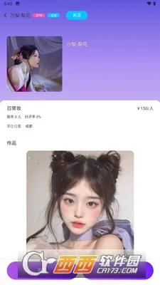 ɳ��Լױ(Լױ����ƽ̨)��ͼ1