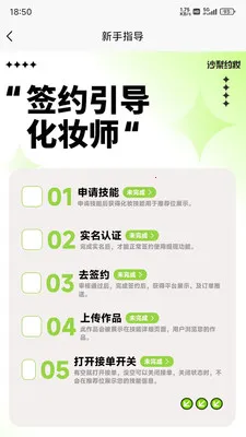 ɳ��Լױ(Լױ����ƽ̨)��ͼ2