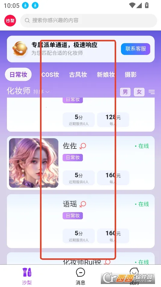 ɳ��Լױ(Լױ����ƽ̨)