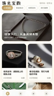 ��ⱦ��(�鱦����APP)��ͼ1