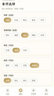 ��ⱦ��(�鱦����APP)��ͼ0