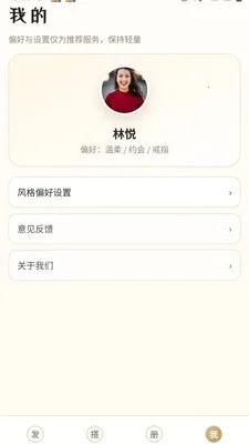 ��ⱦ��(�鱦����APP)��ͼ4