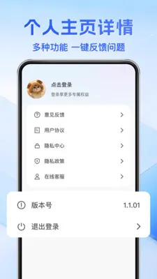 ��Ѽ��Զ���ƿ���(��ͥ���App)v1.0.3 ��׿���ͼ1