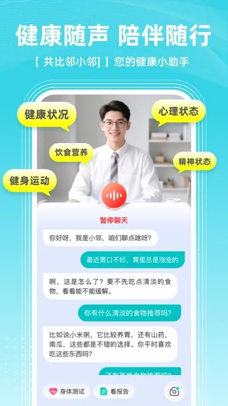 ������AI����(�����������Ӧ��)��ͼ2