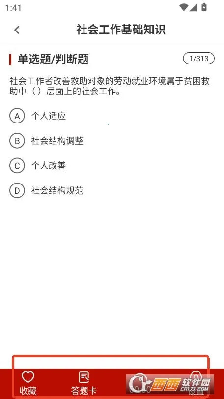 ����������ˢ���2026�ֻ����ͼ0