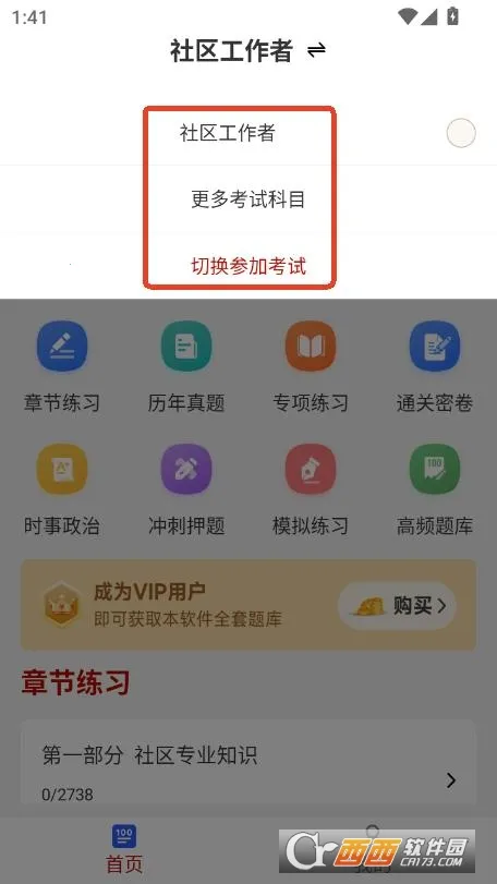 ����������ˢ���2026�ֻ����ͼ1