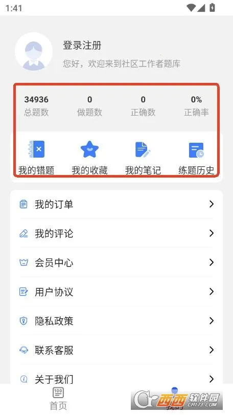 ����������ˢ���2026�ֻ����ͼ2