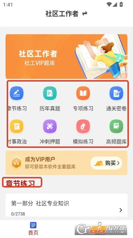 ����������ˢ���2026�ֻ����ͼ3