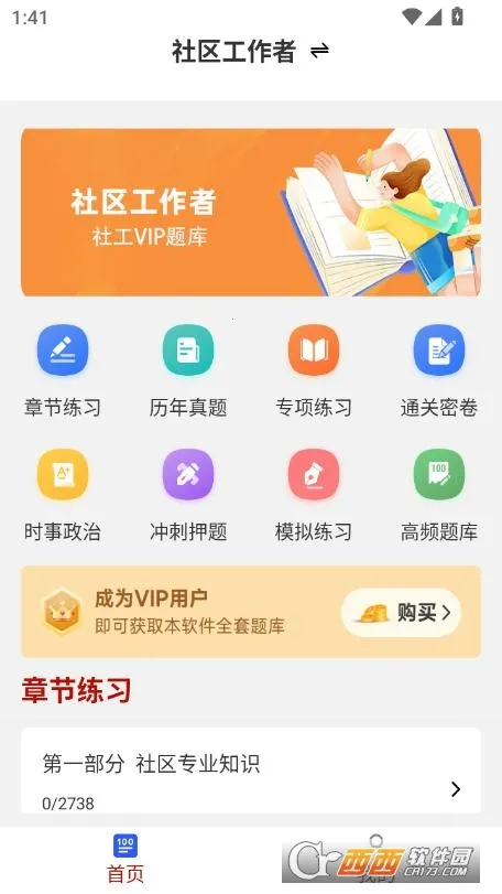 ����������ˢ���2026�ֻ���