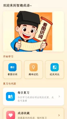 ��Ȥ����2026�ֻ����ͼ0