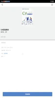 ����ѧ��(ͼ������ƽ̨)��ͼ0