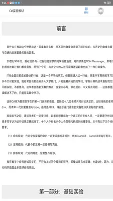 ����ѧ��(ͼ������ƽ̨)��ͼ1