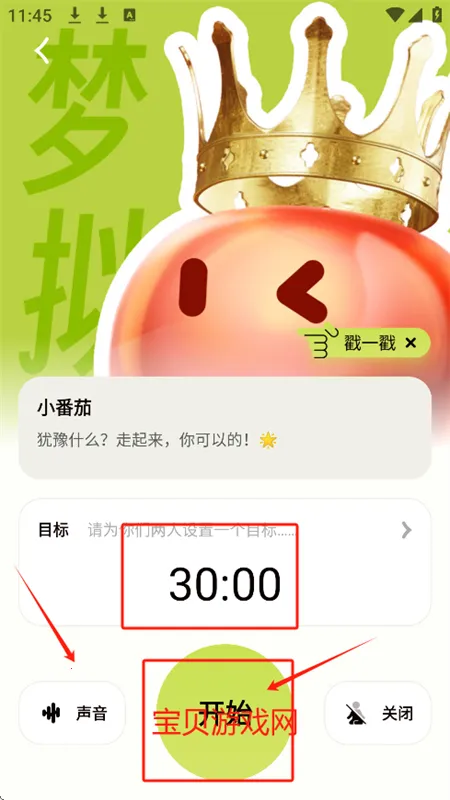 ���ⷬ��(ʱ���������)