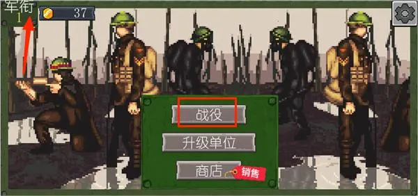 战争部队19172026手机版 战争部队19172026手机版