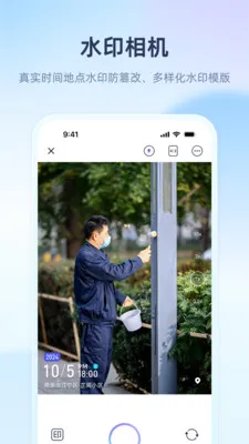 ��������(��ҵһվʽƽ̨)��ͼ1