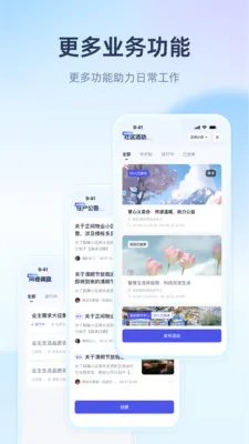 ��������(��ҵһվʽƽ̨)��ͼ0