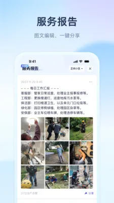 ��������(��ҵһվʽƽ̨)��ͼ3