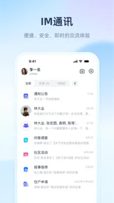 ��������(��ҵһվʽƽ̨)��ͼ4