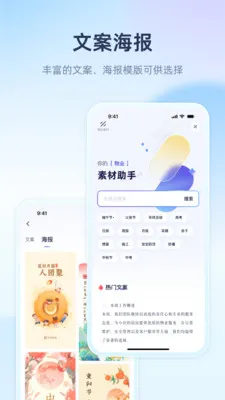 ��������(��ҵһվʽƽ̨)��ͼ2