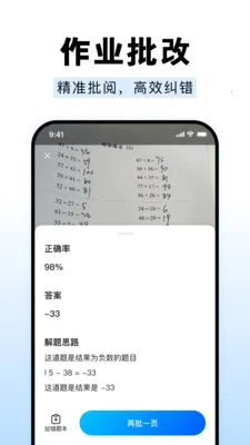 ��ҵ����Գ���������ֻ����ͼ0