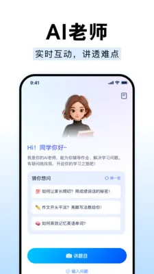 ��ҵ����Գ���������ֻ����ͼ3