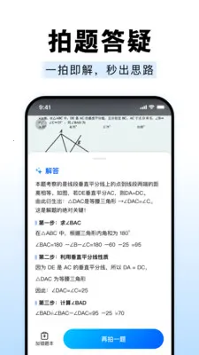 ��ҵ����Գ���������ֻ����ͼ1