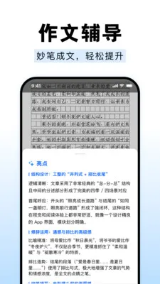 ��ҵ����Գ���������ֻ����ͼ2