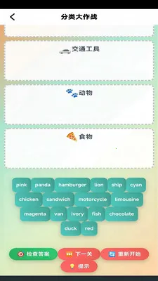 �ش�Ӣ����(Ӣ��ѧϰӦ��)��ͼ2