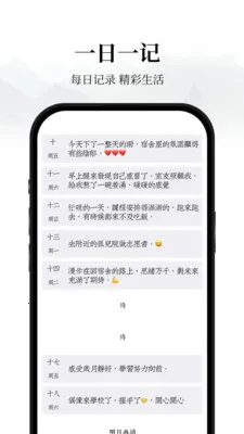 �����ռ�(�ռǼ�¼����)��ͼ0