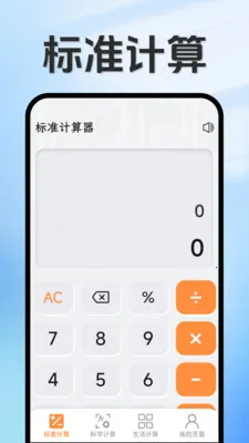 ���ּ��������°�׿���ͼ0