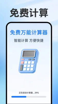 ���ּ��������°�׿���ͼ2