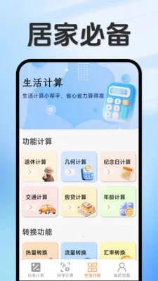 ���ּ��������°�׿���ͼ3