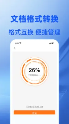 Word�ĵ���ѱ༭(������ִ���)��ͼ0