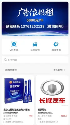 ��׼ERP(�ƶ��칫����)��ͼ2