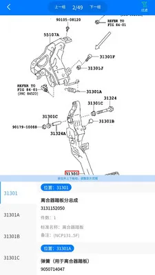 ��׼ERP(�ƶ��칫����)��ͼ4