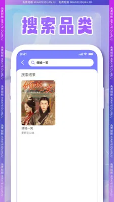 ȫ���̾�2026�ֻ���v1.2.1 �ֻ����ͼ2