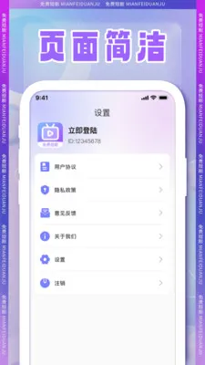 ȫ���̾�2026�ֻ���v1.2.1 �ֻ����ͼ3