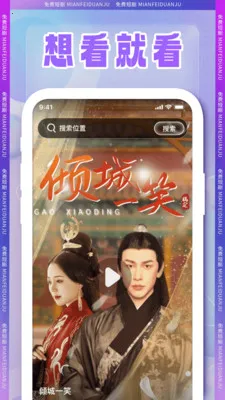 ȫ���̾�2026�ֻ���v1.2.1 �ֻ����ͼ1