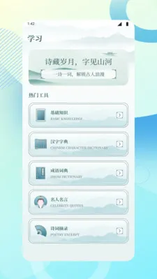 ����ѧϰ����2026�ֻ����ͼ1