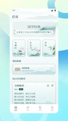 ����ѧϰ����2026�ֻ����ͼ2