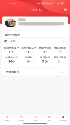 E���ڲ������ֻ����ͼ4