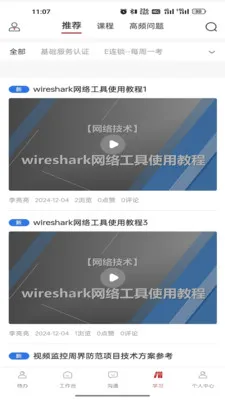 E���ڲ������ֻ����ͼ3