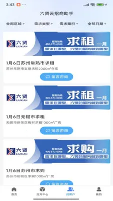 ��������������2026�ٷ����°汾��ͼ0