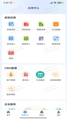 ��������������2026�ٷ����°汾��ͼ2