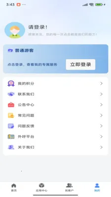 ��������������2026�ٷ����°汾��ͼ3